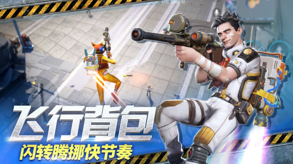 末日余暉PC電腦版 Farlight 84截圖2