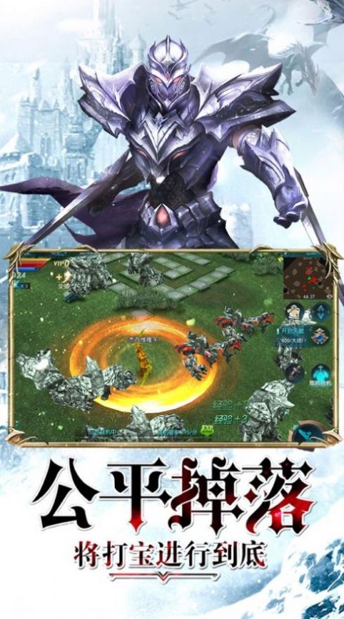 戰(zhàn)盟紀(jì)元手游正式版截圖2
