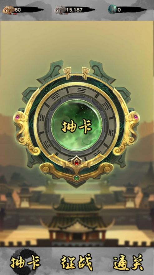 主公模擬器游戲版截圖5
