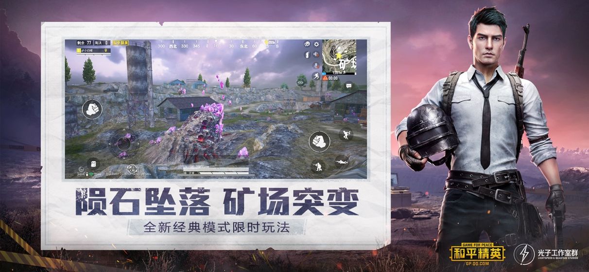 蘇醒畫質(zhì)助手APP最新手機(jī)版截圖5