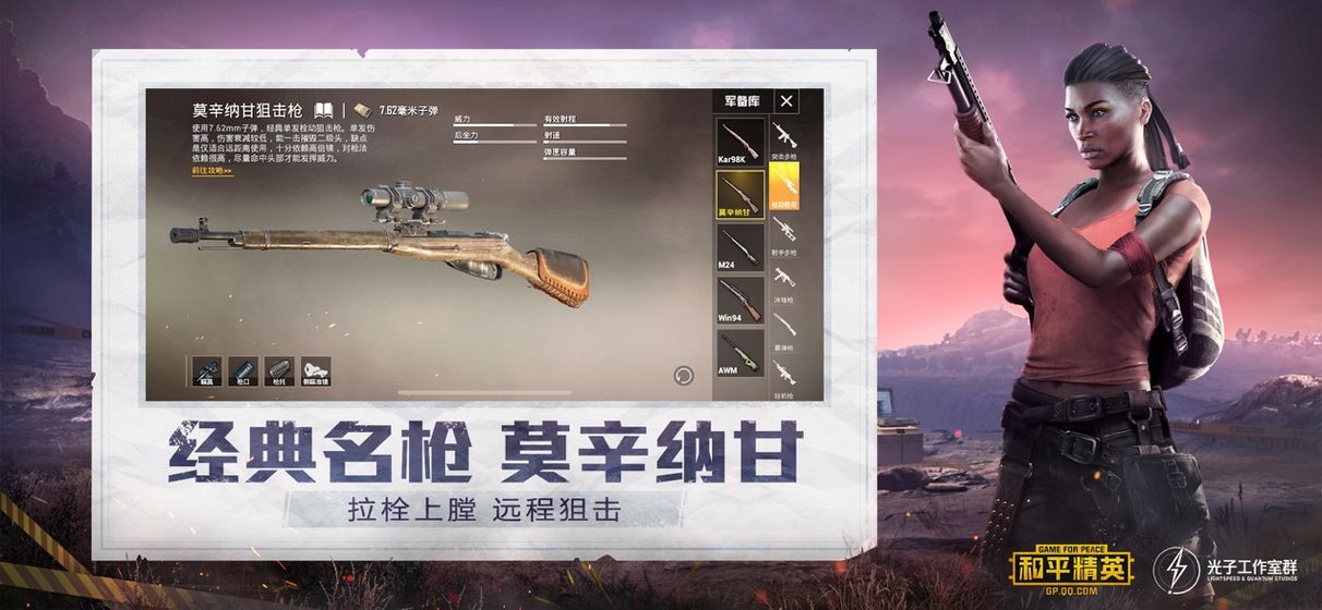 蘇醒畫質(zhì)助手APP最新手機(jī)版截圖2