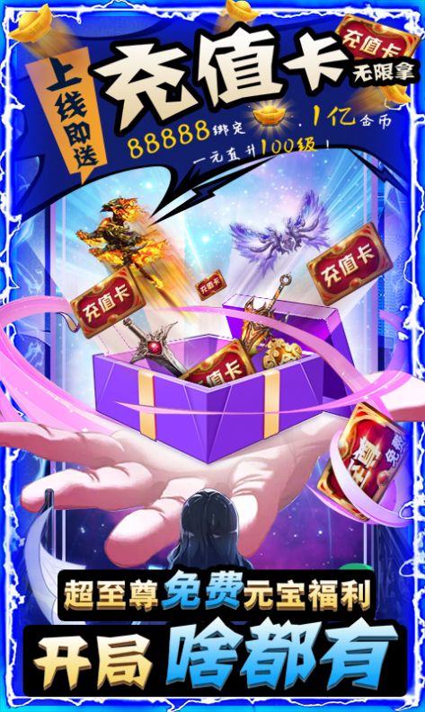 九幽之主手游正式版截圖3