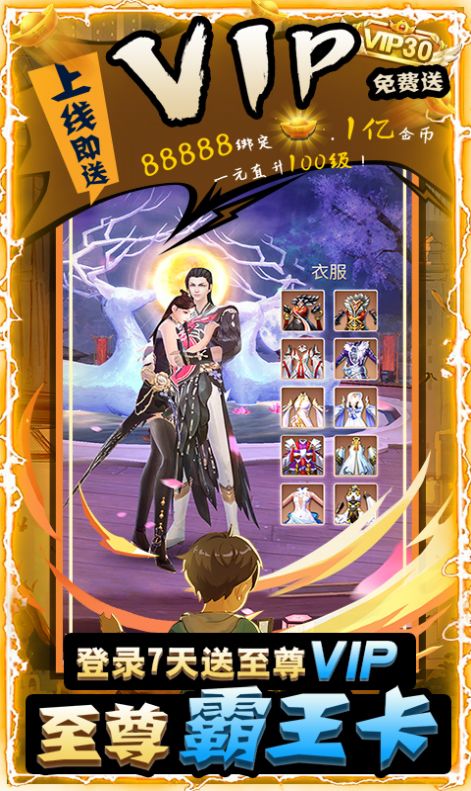 九幽之主手游正式版截圖1