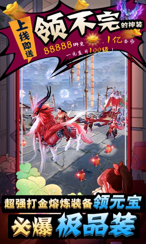 九幽之主手游正式版截圖5
