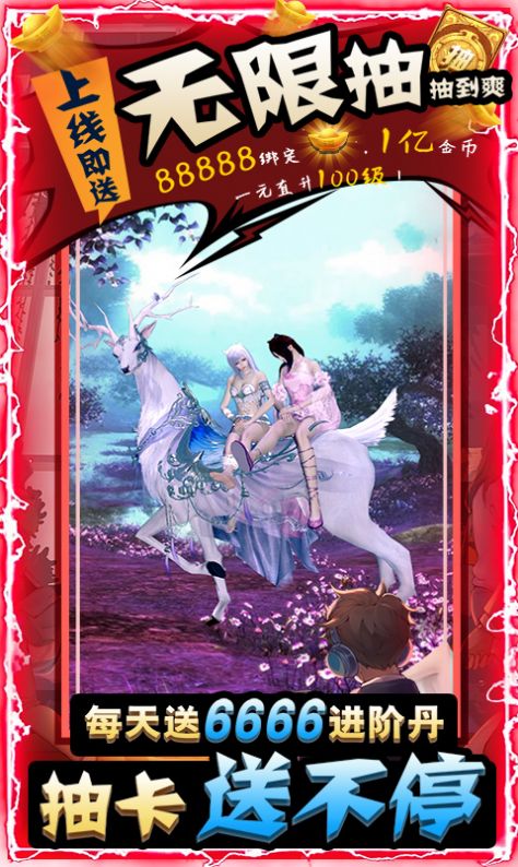 九幽之主手游正式版截圖4