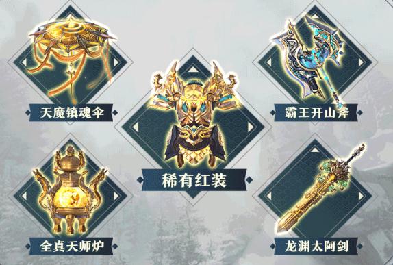 我在江湖地藏重啟手游正式版截圖4