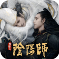 阴阳师晴雅集手游版