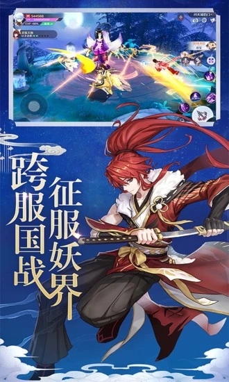 妖靈魔姬游戲版截圖1
