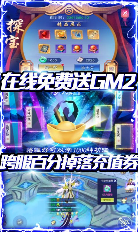 魂之三界手游安卓版截圖5