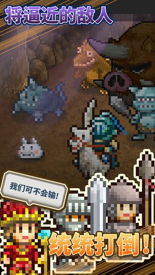 王都創(chuàng)世物語銅幣中文無限版下載截圖3