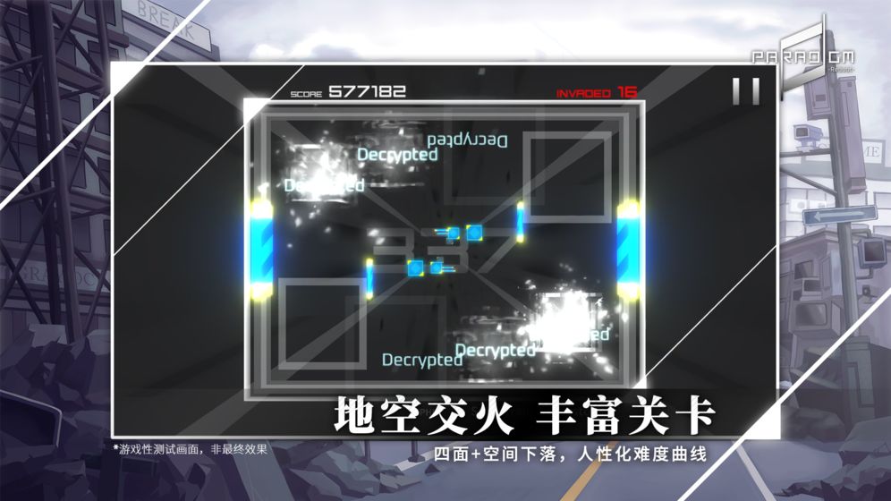Paradigm游戲正式版截圖3