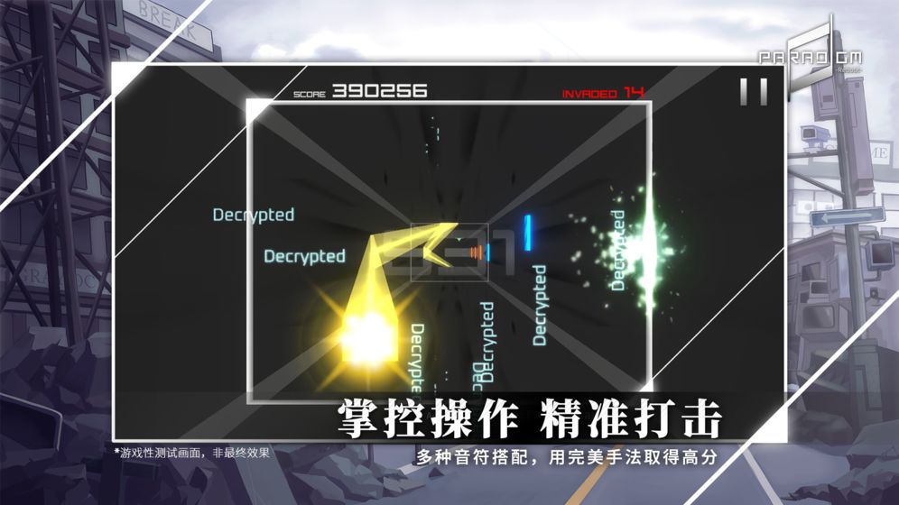 Paradigm游戲正式版截圖4