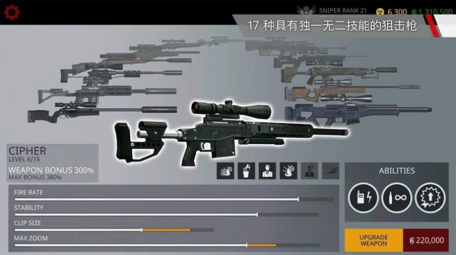 老番茄史上最騷殺手第十一集游戲最新手機版截圖2