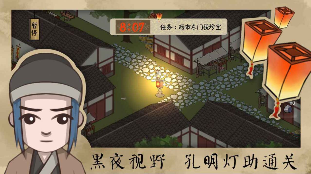 長安安史前夜游戲版截圖2