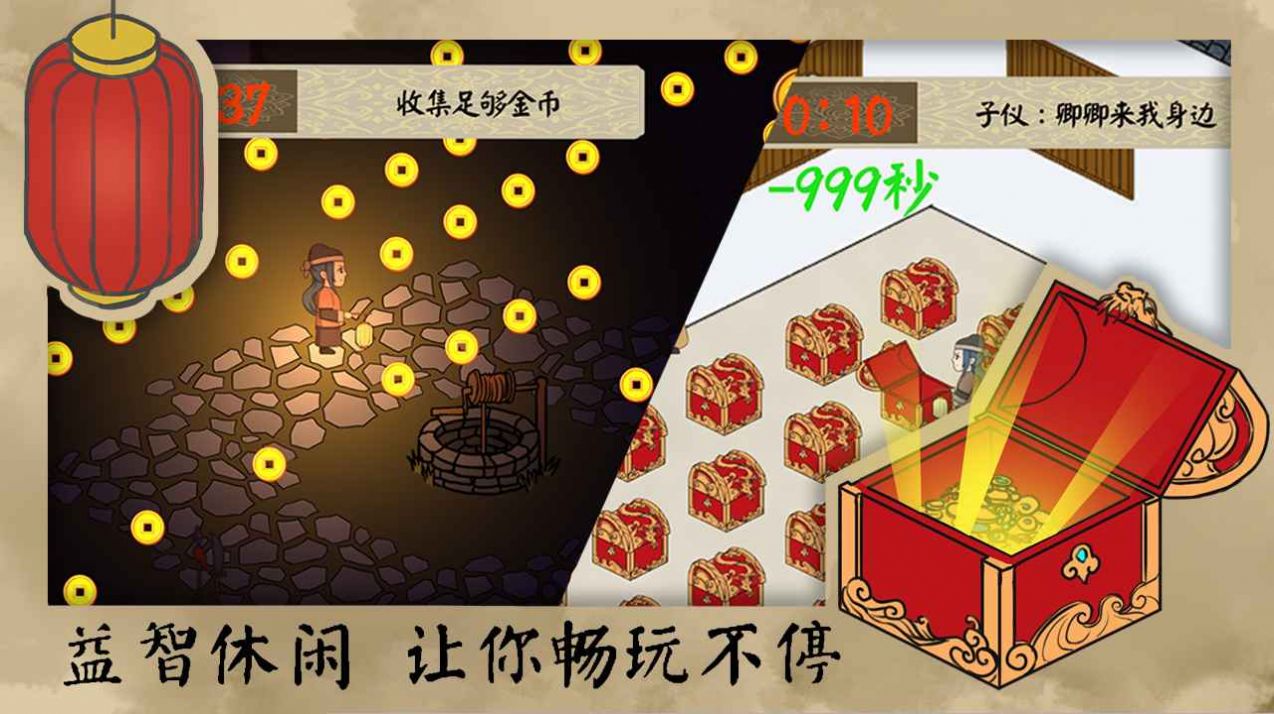 長安安史前夜游戲版截圖4