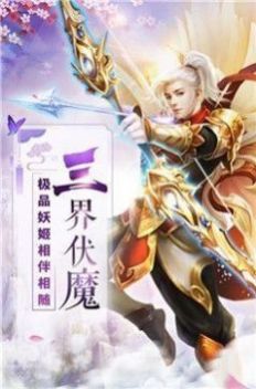刀劍奇?zhèn)b手游正式版截圖4