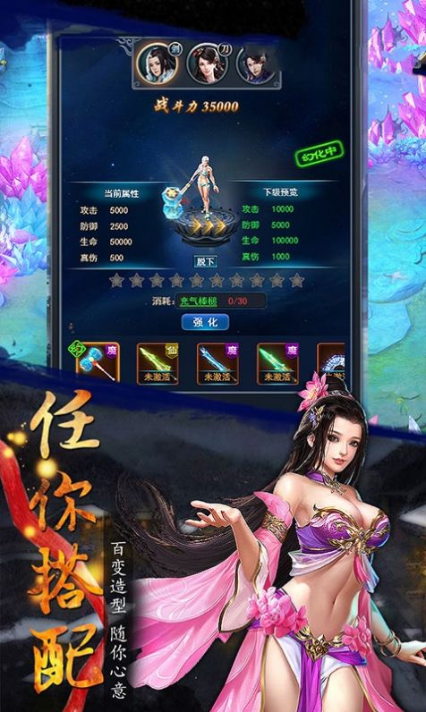 劍亂天下游戲測試版截圖2