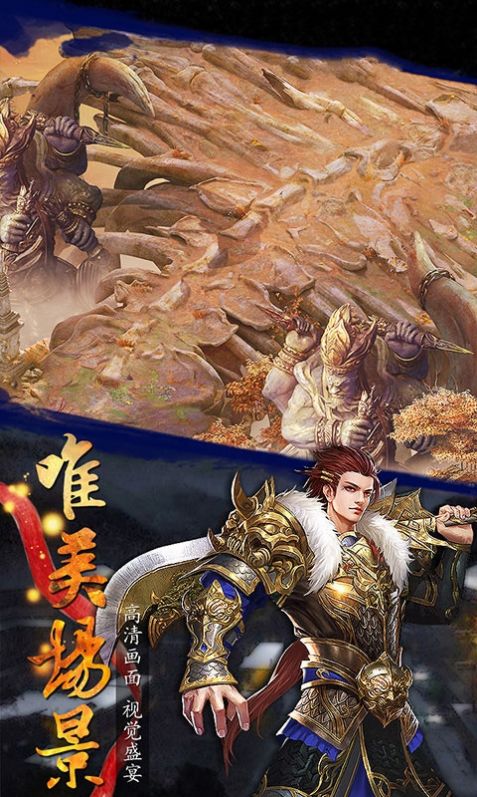 劍亂天下游戲測試版截圖5