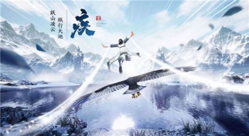 刀魔劍歌手游正式版截圖2