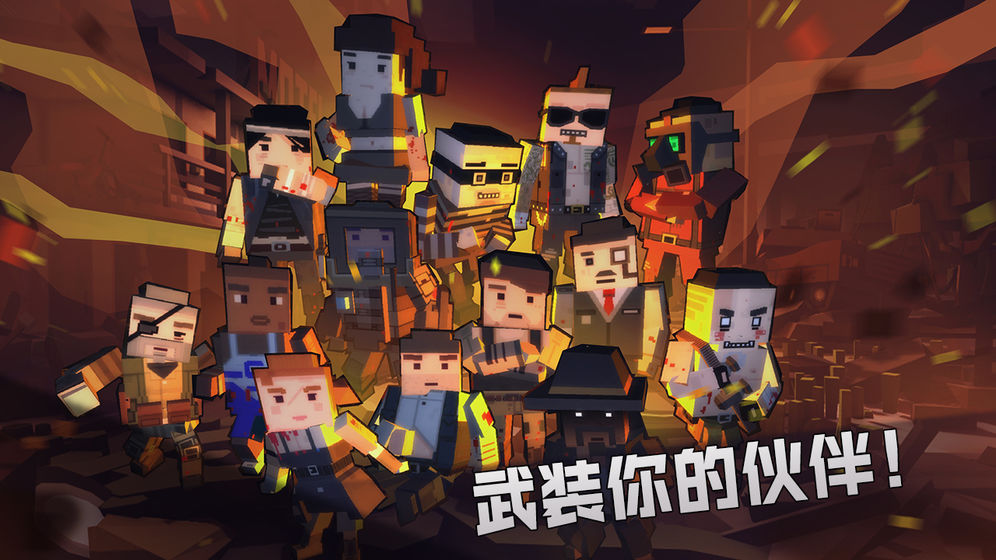 萬圣節(jié)僵尸進(jìn)化模擬器游戲中文手機(jī)版截圖3