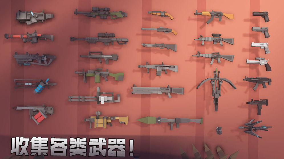萬圣節(jié)僵尸進(jìn)化模擬器游戲中文手機(jī)版截圖4