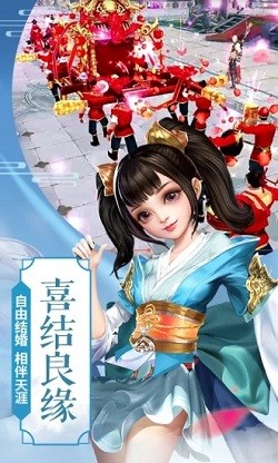 九土劫手游版截圖1