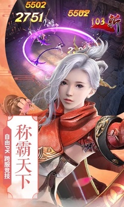 九土劫手游版截圖4