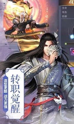 九土劫手游版截圖2