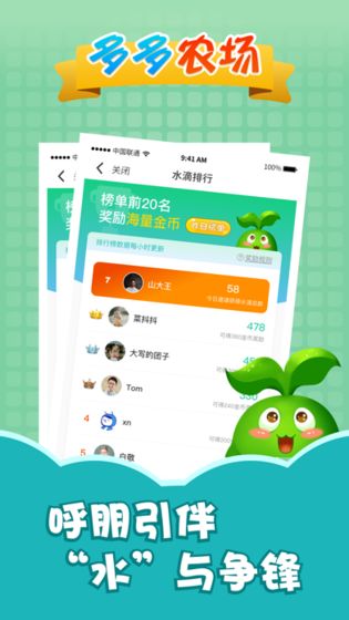 多多理財(cái)游戲手機(jī)版漢化截圖3