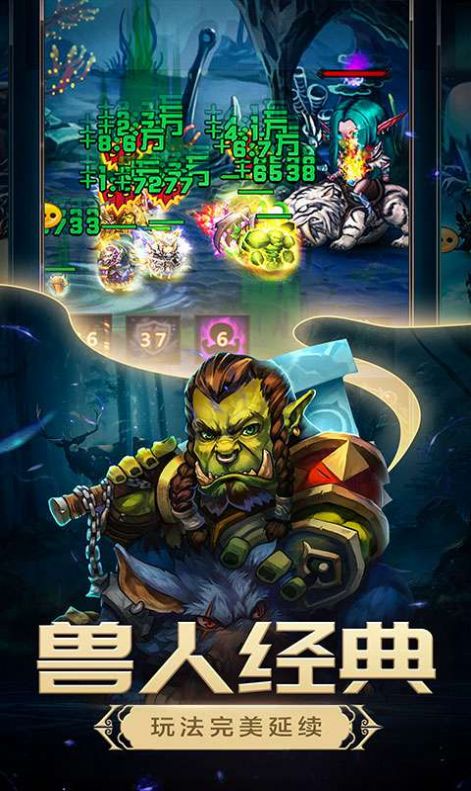 小小獵人游戲最新版截圖1
