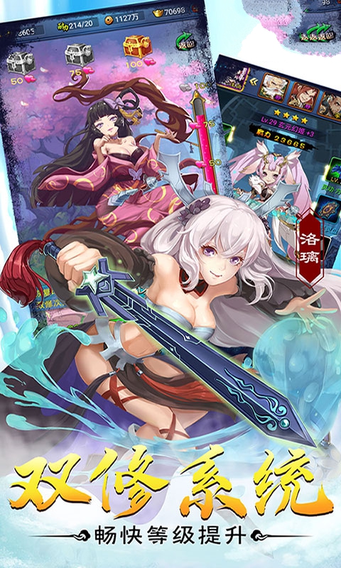 大主宰神界天下正版手游截圖2