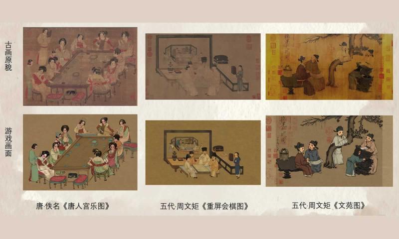丹青尋鶴游戲版截圖4
