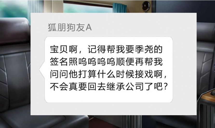 橙光娱乐掌门人最新版金手指2020最新版截图1: