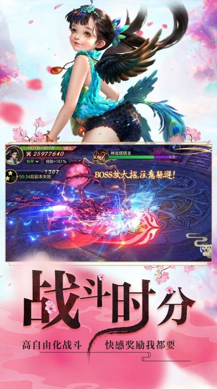 魔界重生游戲測試版截圖1