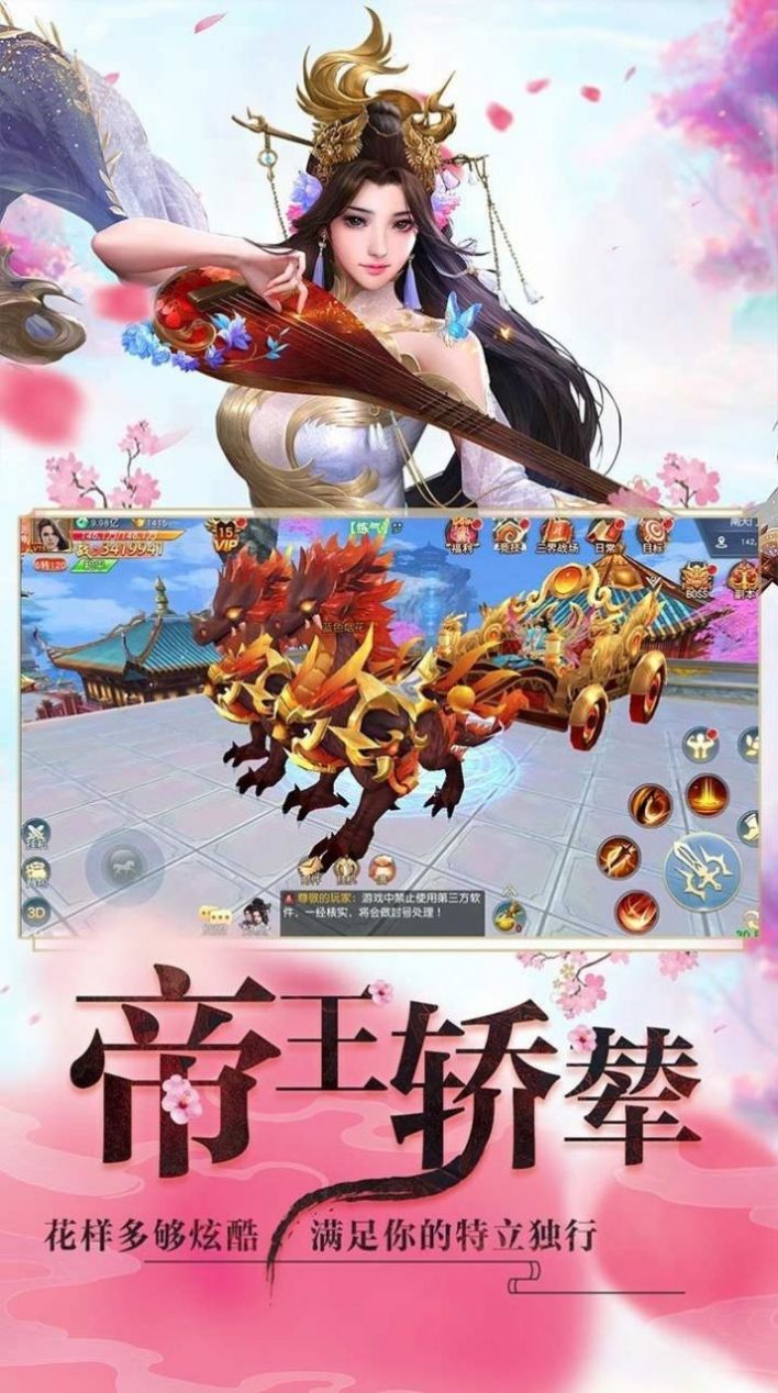 魔界重生游戲測試版截圖3