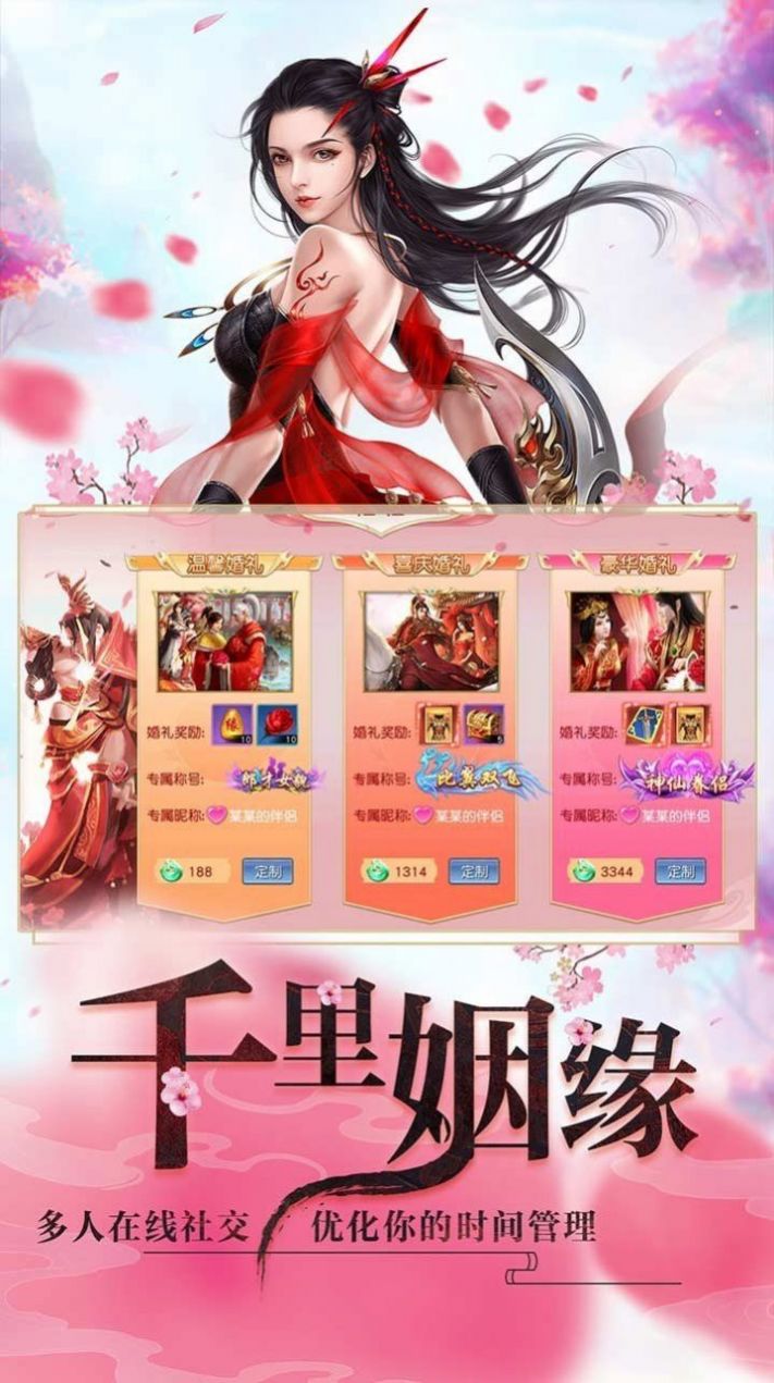 魔界重生游戲測試版截圖2