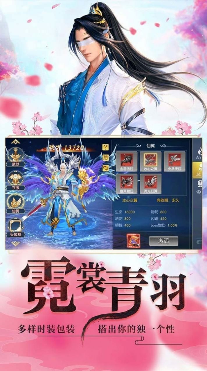 魔界重生游戲測試版截圖4