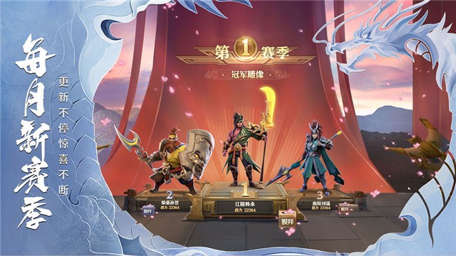 女神三國養(yǎng)成版手游安卓下載截圖4