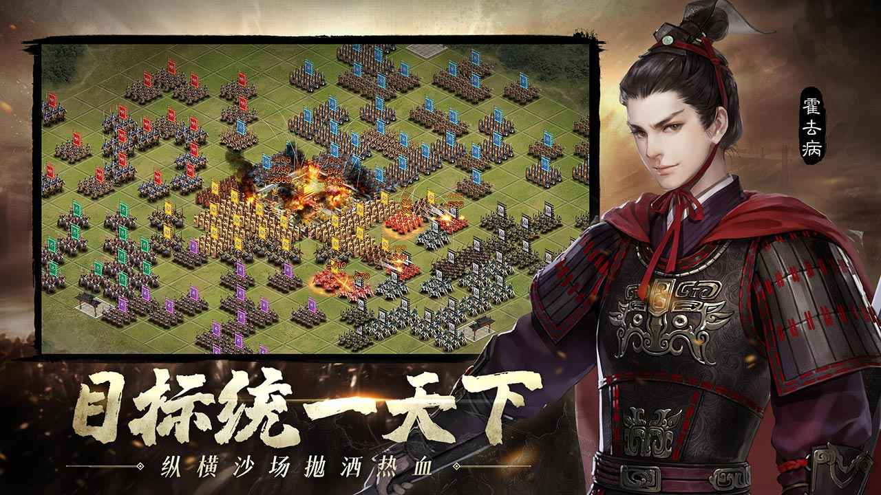 建個江山手游領(lǐng)紅包版截圖3