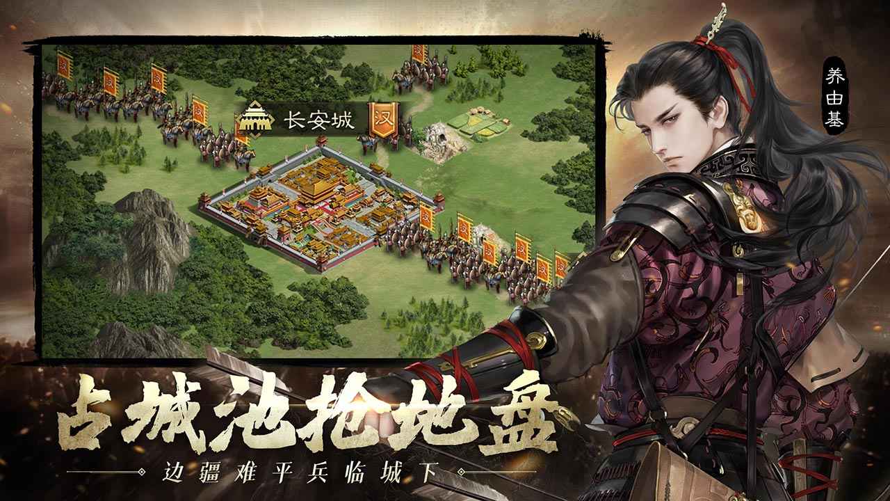 建個江山手游領(lǐng)紅包版截圖1