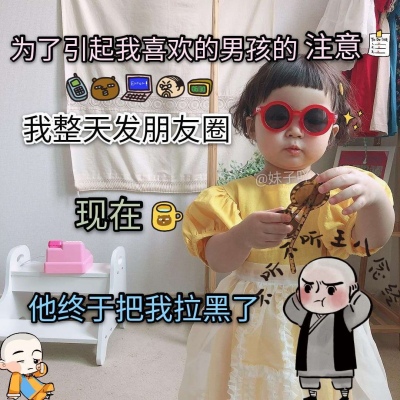 今年不想過了麻煩退我一歲謝謝圖片表情包合集免費下載截圖4
