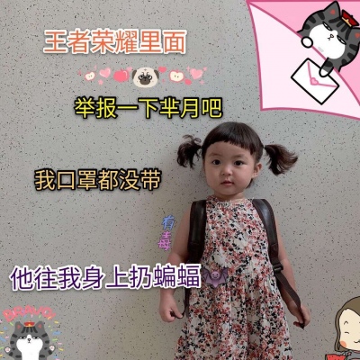 今年不想過了麻煩退我一歲謝謝圖片表情包合集免費下載截圖3