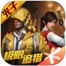 阿濤畫質(zhì)大師2.1.apk