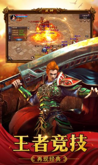 魔獸四方鎖龍鎮(zhèn)攻略大全完整版截圖1