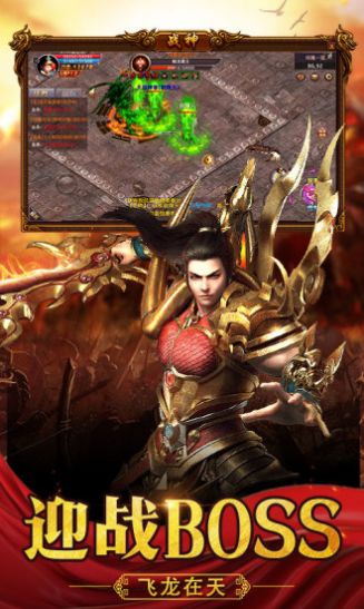 魔獸四方鎖龍鎮(zhèn)攻略大全完整版截圖3