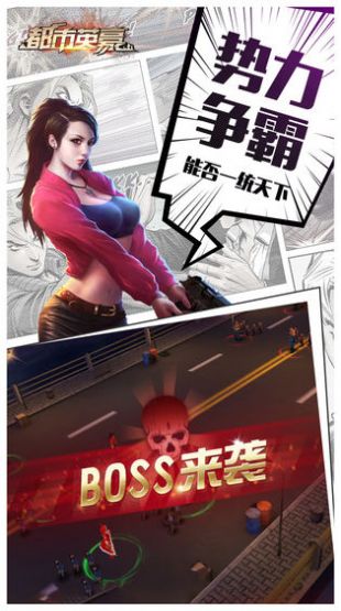 戰(zhàn)無不勝兄弟情深手游正式版截圖4