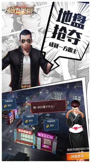 戰(zhàn)無不勝兄弟情深手游正式版截圖1
