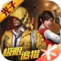 蘇辰畫質(zhì)大師APP最新版