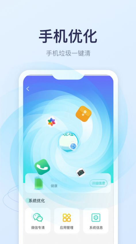 優(yōu)享充電app版截圖1
