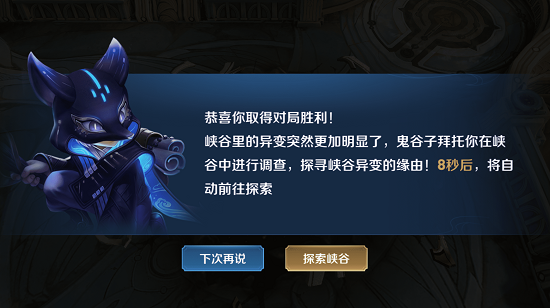 王者榮耀異樹乍現(xiàn)任務(wù)怎么完成？完成方法介紹